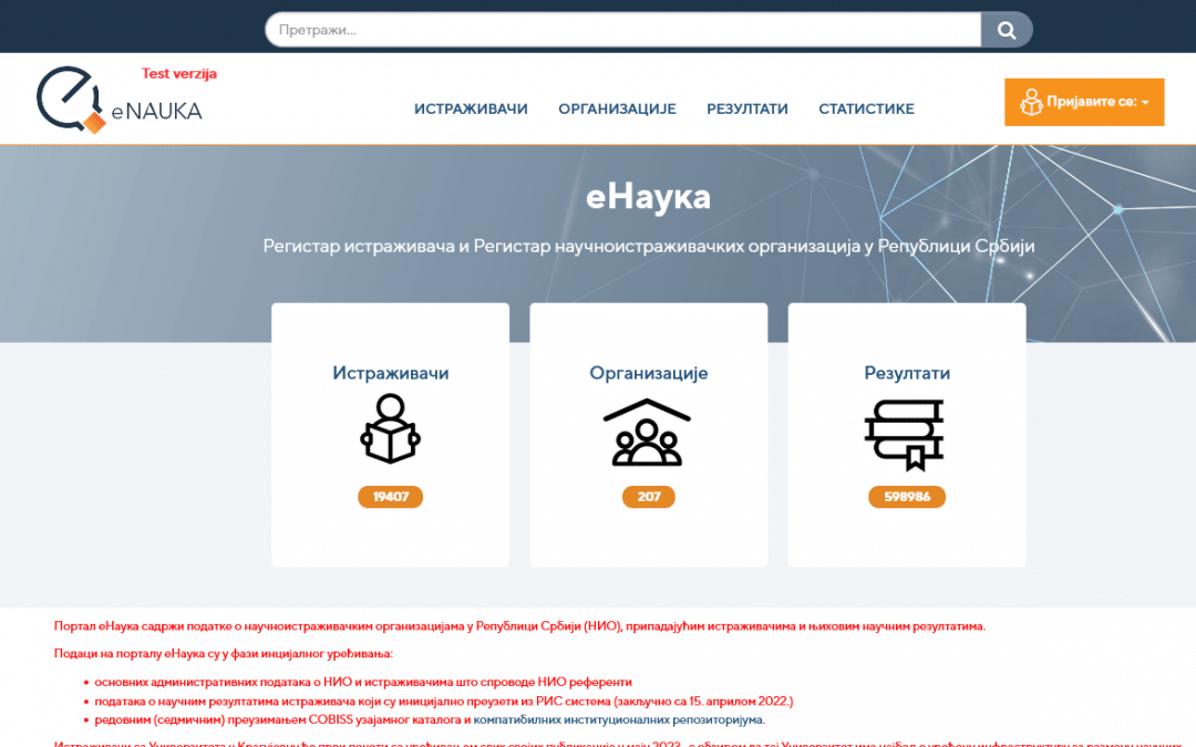 Screenshot 2023 05 22 at 12 03 49 Pocetna stranica eNauka