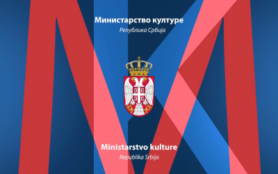 Министарство културе подржало пројекат Библиотеке